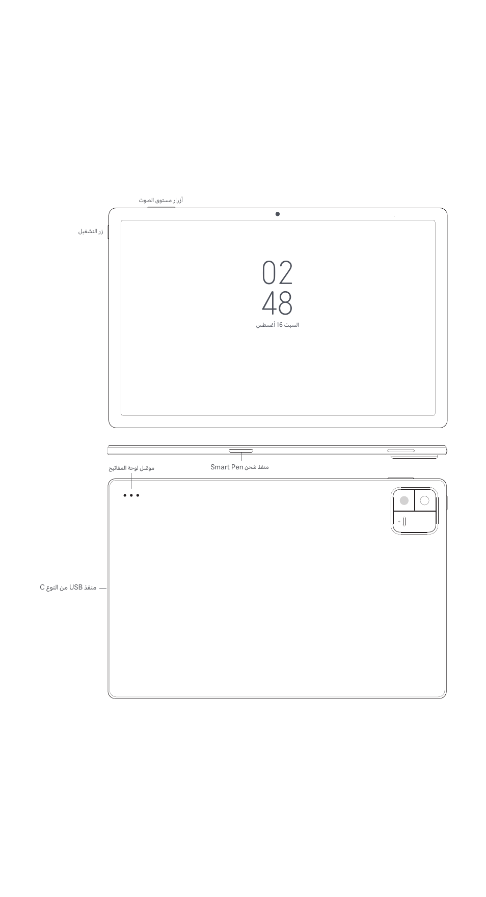 Xiaomi Pad 6 User Manual | Page 18 / 24