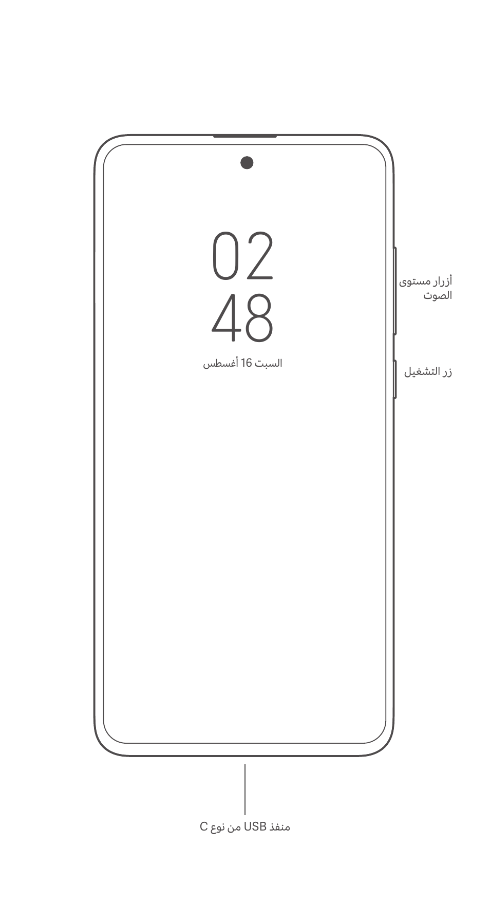 Xiaomi Redmi 10 2022 User Manual | Page 26 / 28