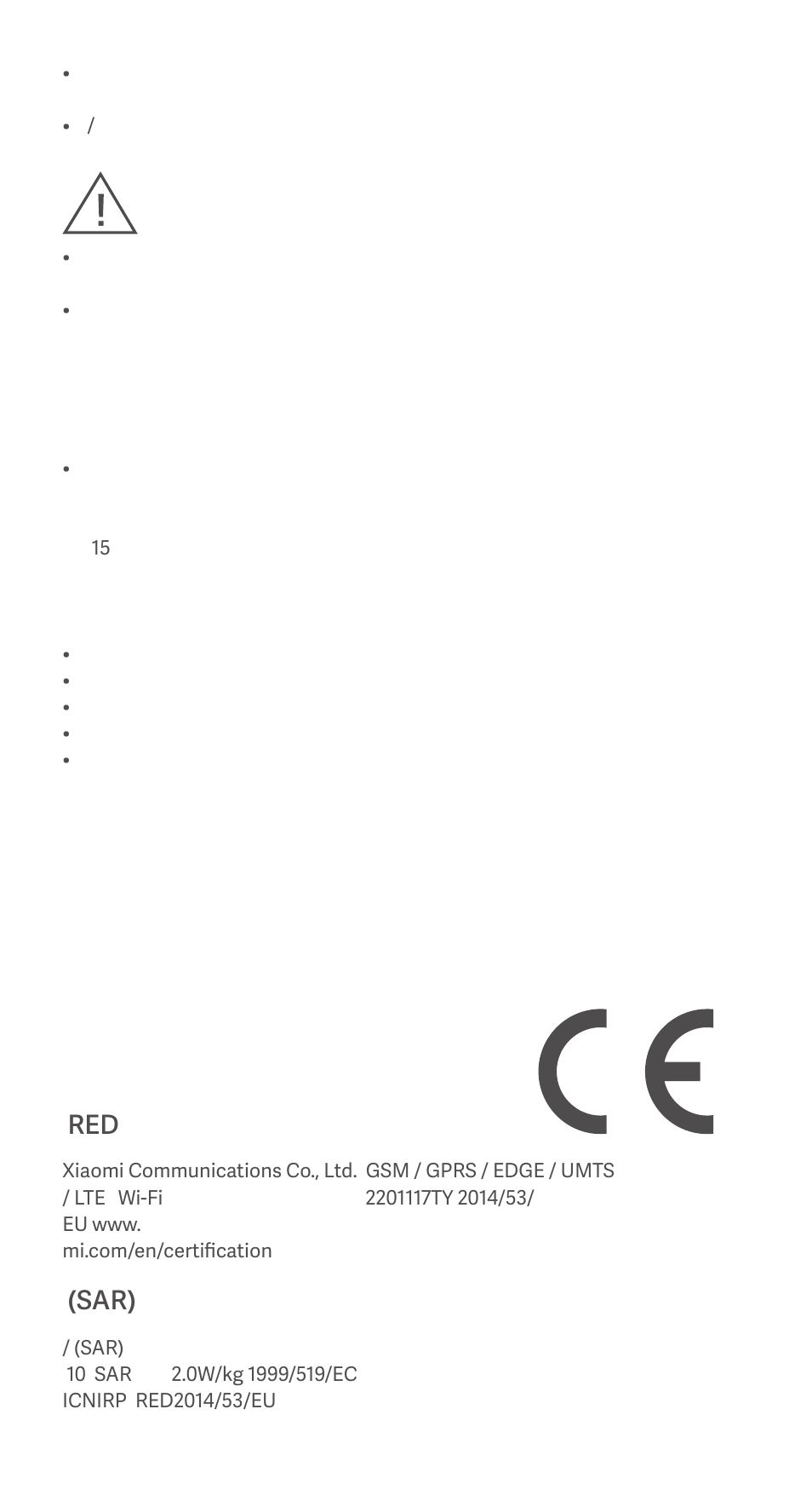 Sar) | Xiaomi Redmi Note 11 User Manual | Page 15 / 26