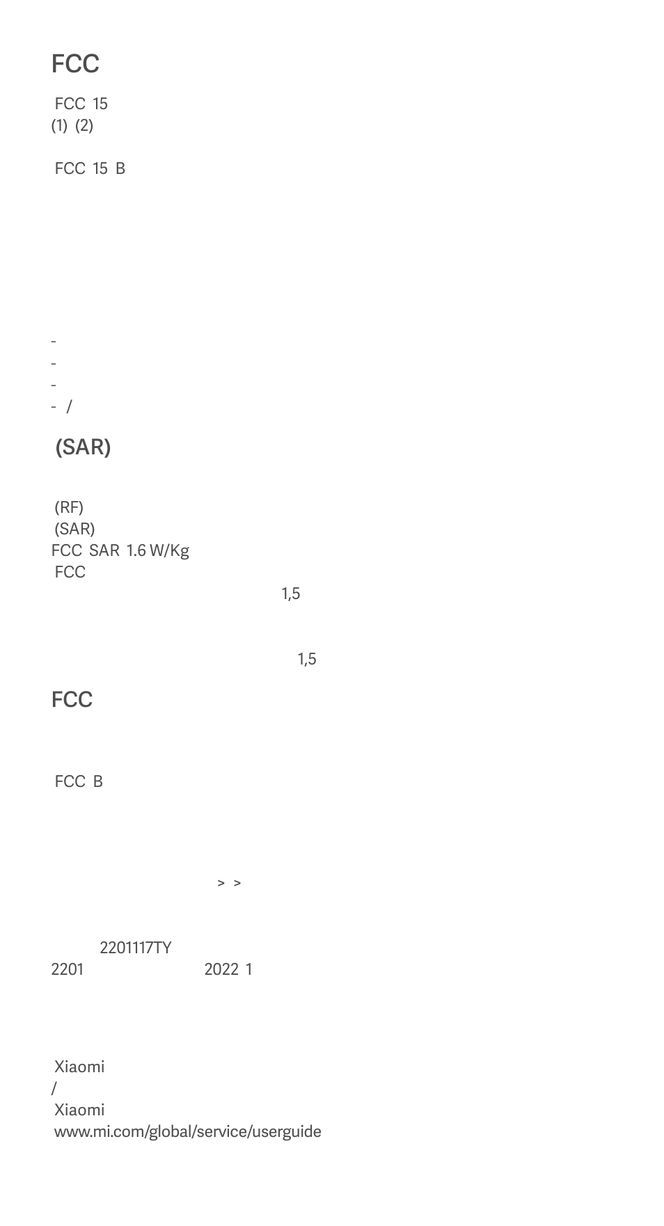 Sar) | Xiaomi Redmi Note 11 User Manual | Page 17 / 26