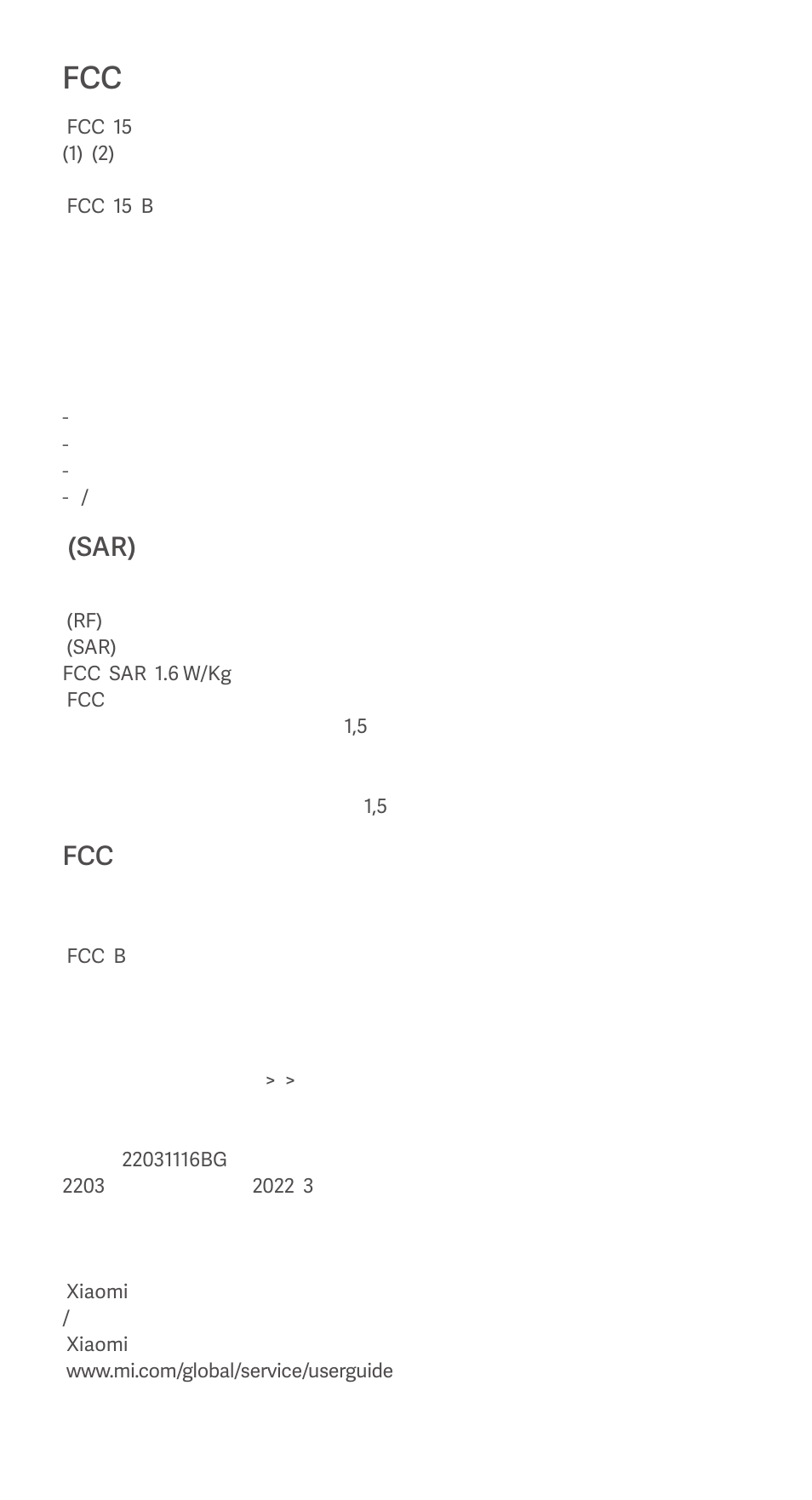 Sar) | Xiaomi Redmi Note 11S 5G User Manual | Page 17 / 26