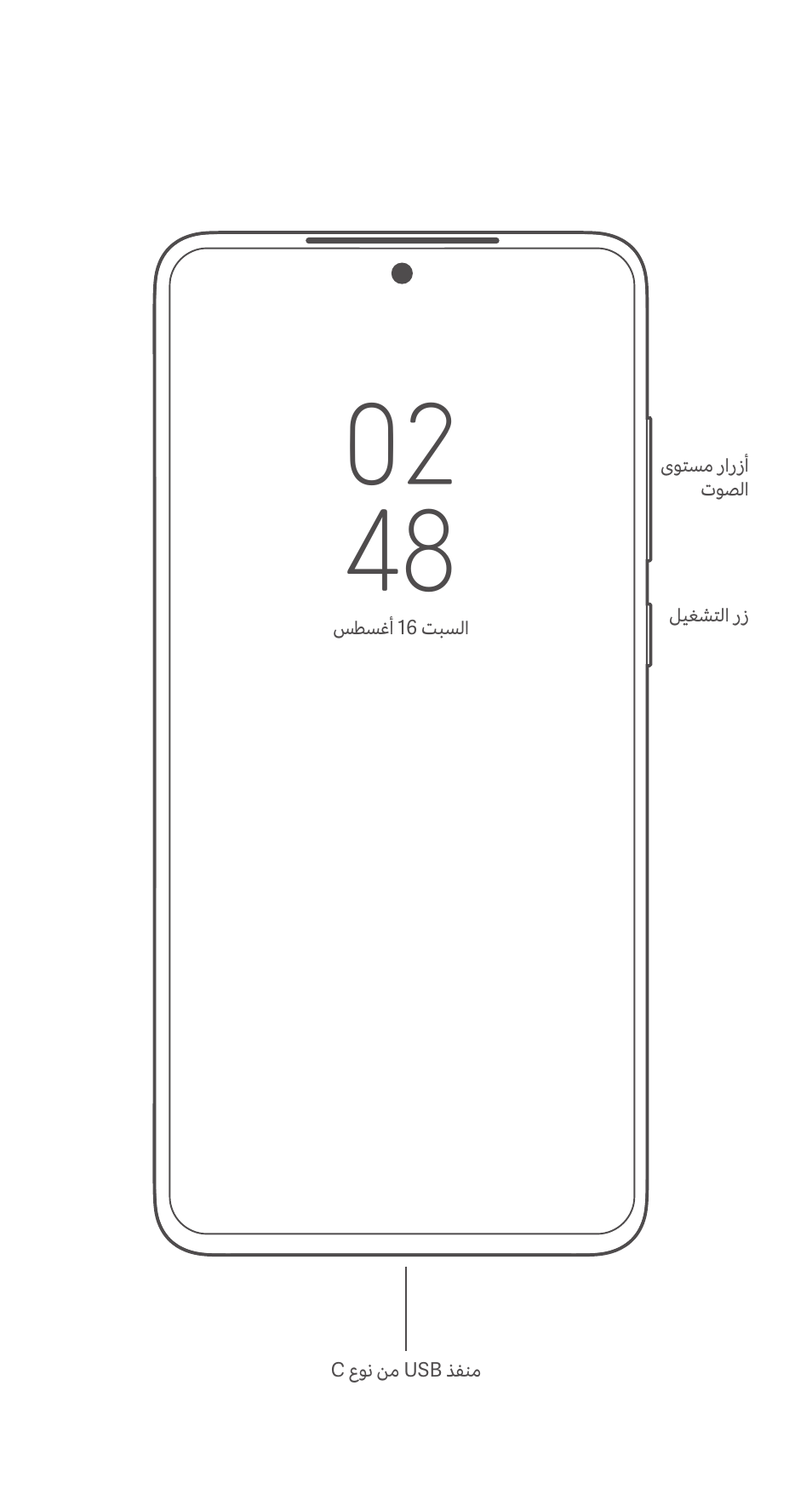 Xiaomi Redmi Note 10S User Manual | Page 19 / 25