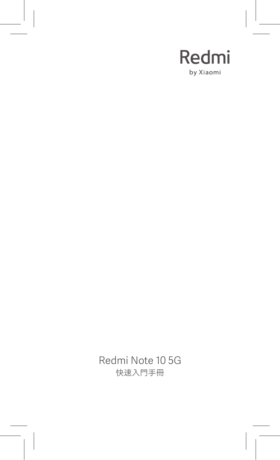 Xiaomi Redmi Note 10 5G User Manual | Page 11 / 26