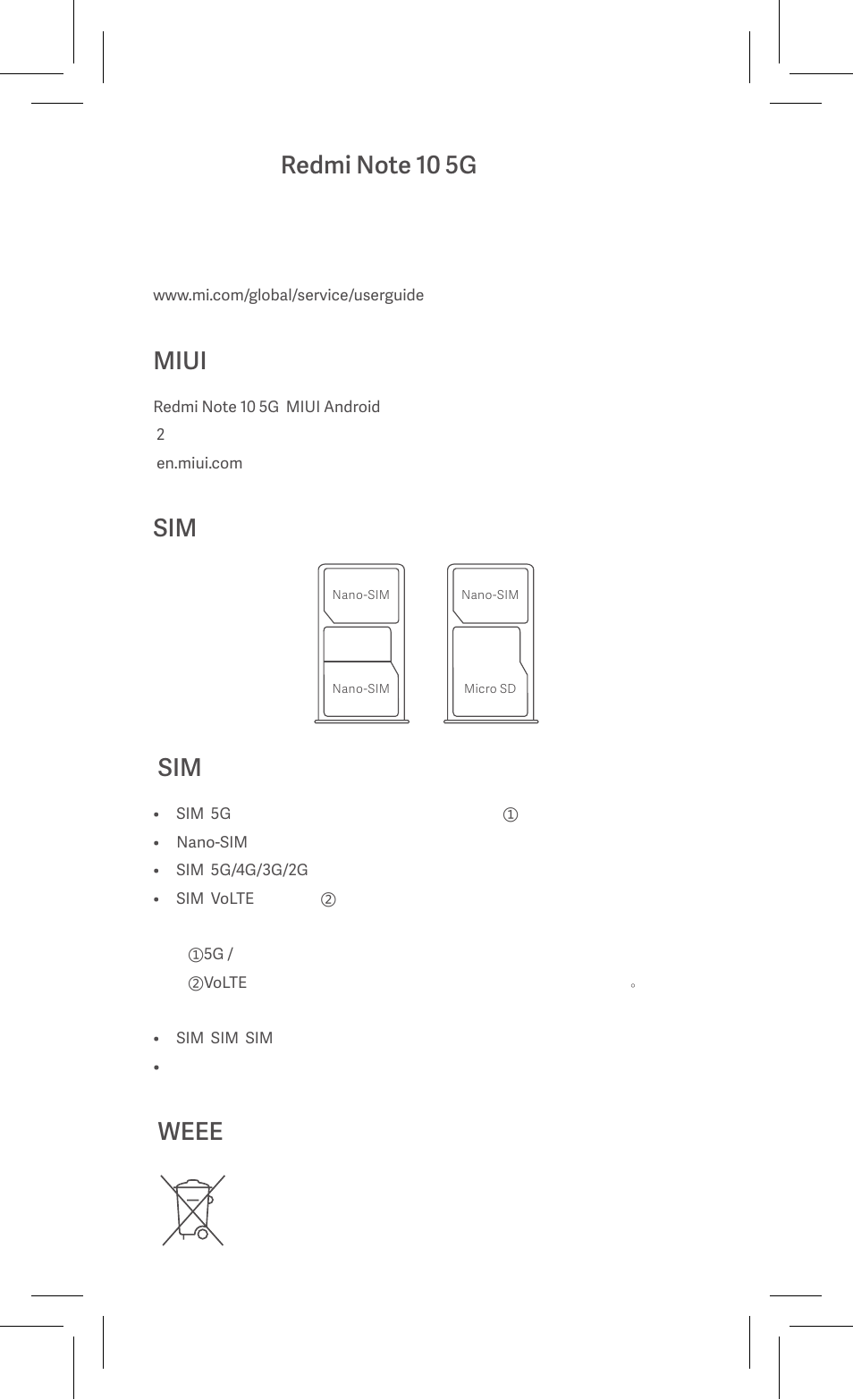 Miui, Weee | Xiaomi Redmi Note 10 5G User Manual | Page 13 / 26