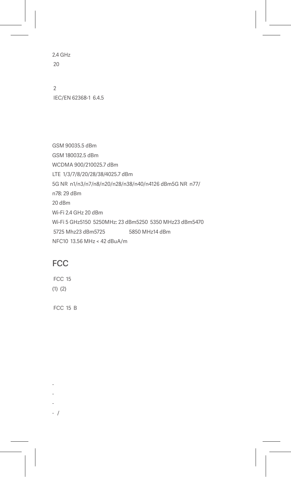 Xiaomi Redmi Note 10 5G User Manual | Page 17 / 26