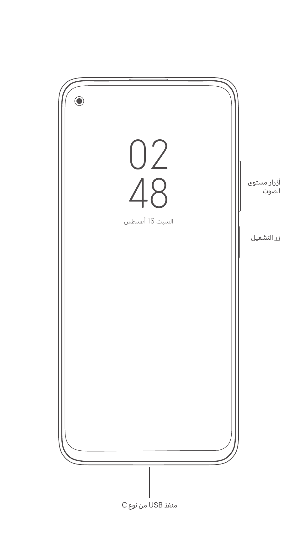 Xiaomi Redmi Note 9T User Manual | Page 11 / 17