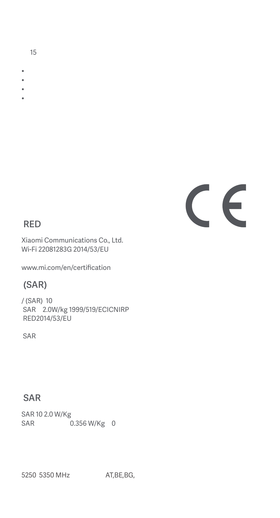 Sar) | Xiaomi Redmi Pad User Manual | Page 12 / 21