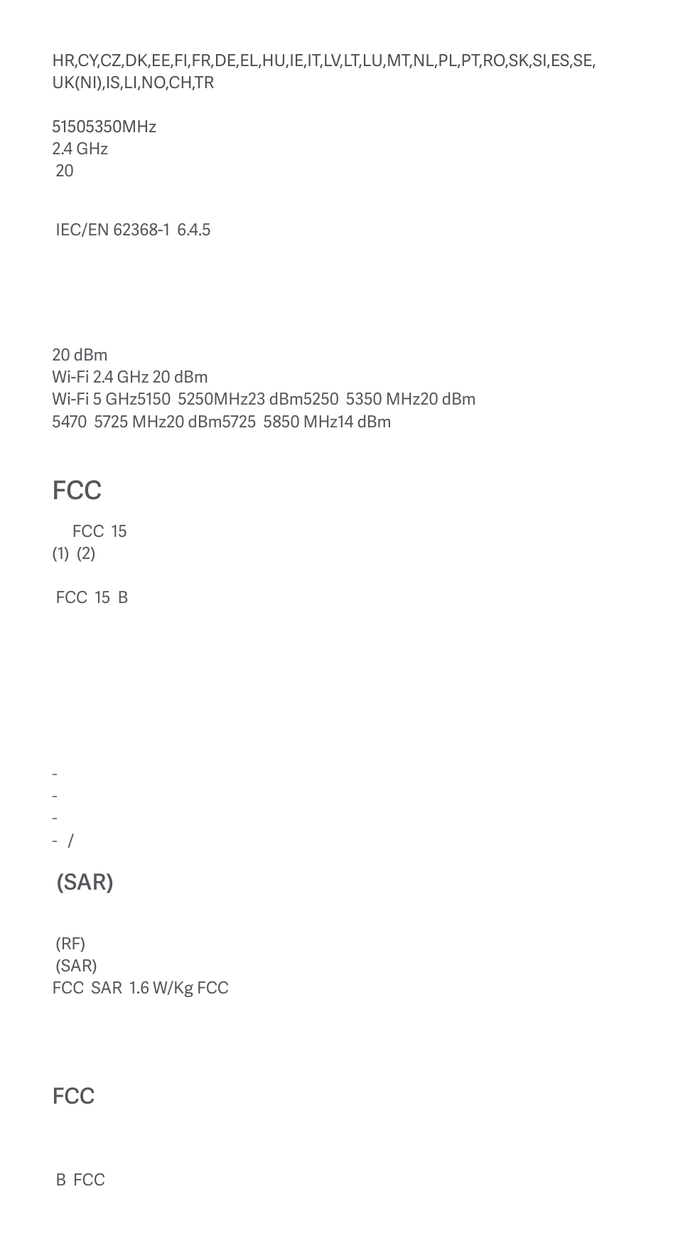 Sar) | Xiaomi Redmi Pad User Manual | Page 13 / 21