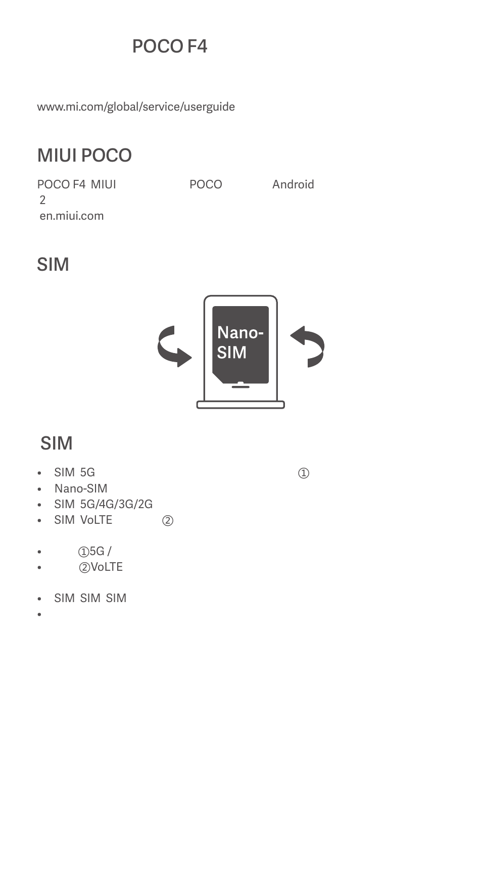 Poco f4, Miui poco | Xiaomi POCO F4 User Manual | Page 13 / 26