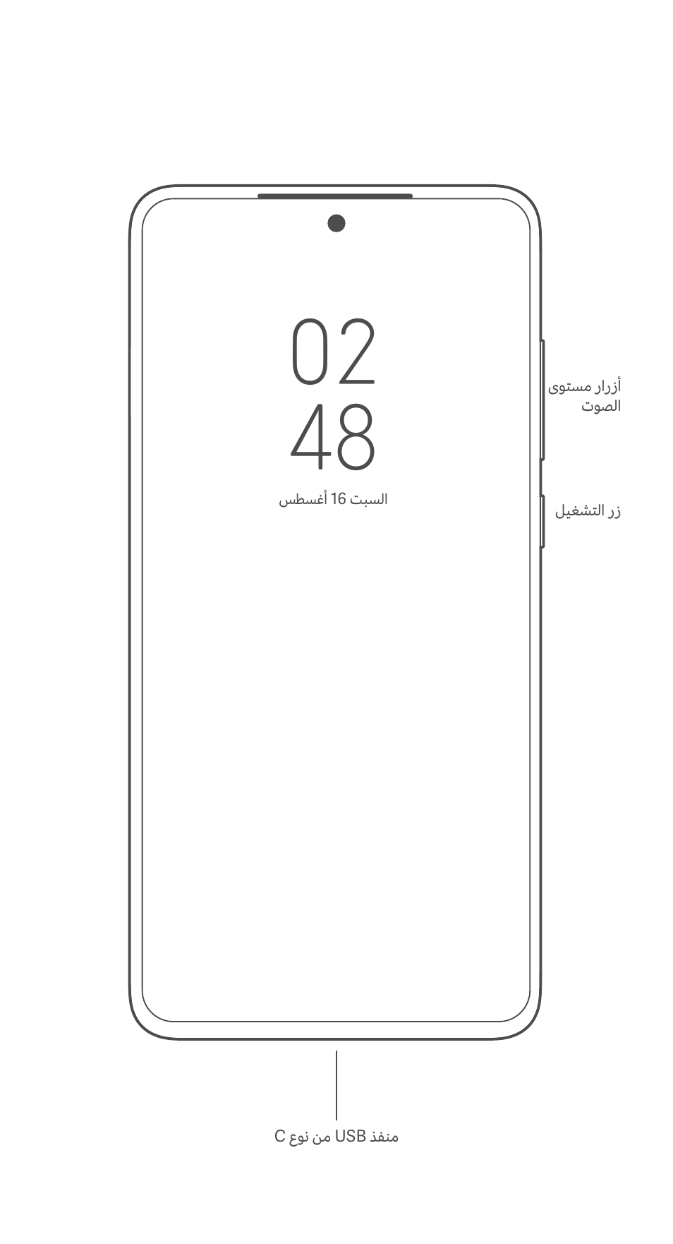 Xiaomi POCO F4 User Manual | Page 25 / 26