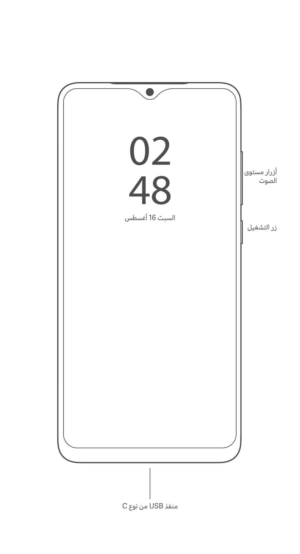 Xiaomi POCO M4 5G User Manual | Page 26 / 28