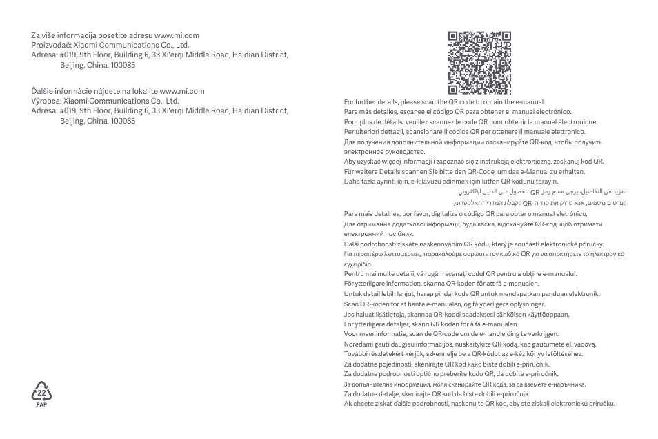 Xiaomi Robot Vacuum E10 User Manual | Page 438 / 438