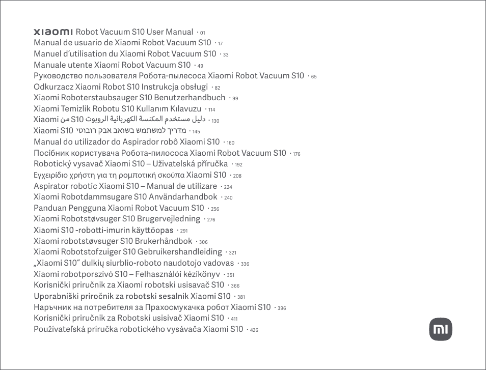 Xiaomi Robot Vacuum S10 User Manual | 444 pages