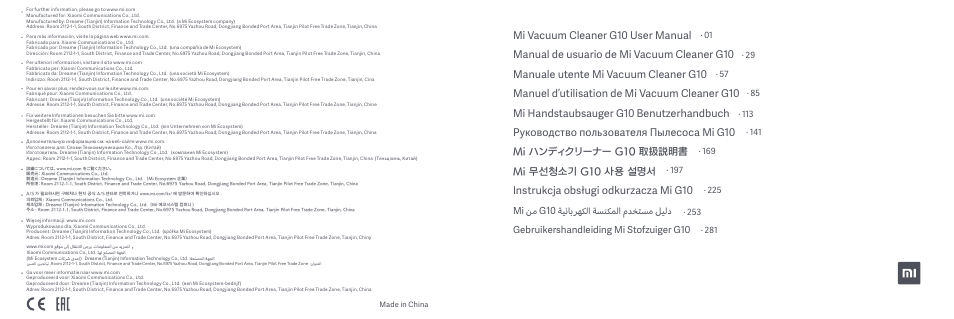 Xiaomi Mi Vacuum Cleaner G10 User Manual | 156 pages