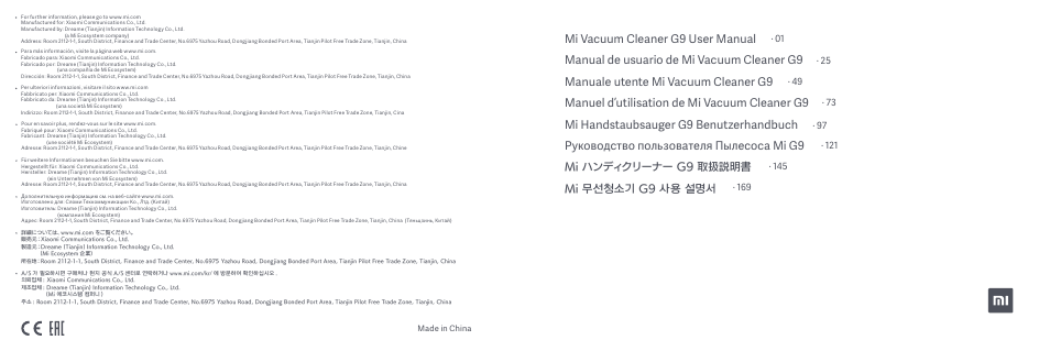 Xiaomi Mi Vacuum Cleaner G9 User Manual | 98 pages