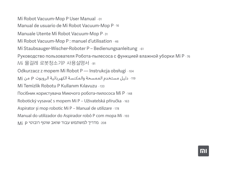Xiaomi Mi Robot Vacuum-Mop P User Manual | 225 pages