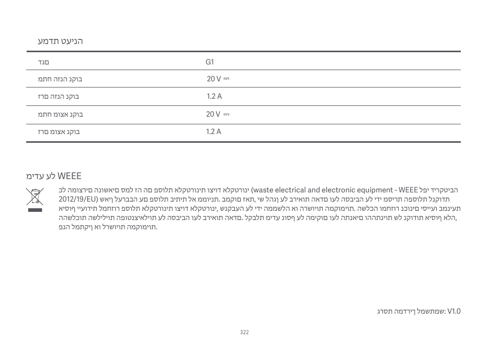 Xiaomi Mi Robot Vacuum-Mop Essential User Manual | Page 325 / 327