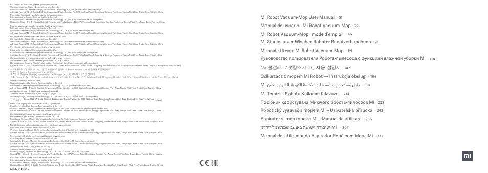 Xiaomi Mi Robot Vacuum-Mop User Manual | 182 pages