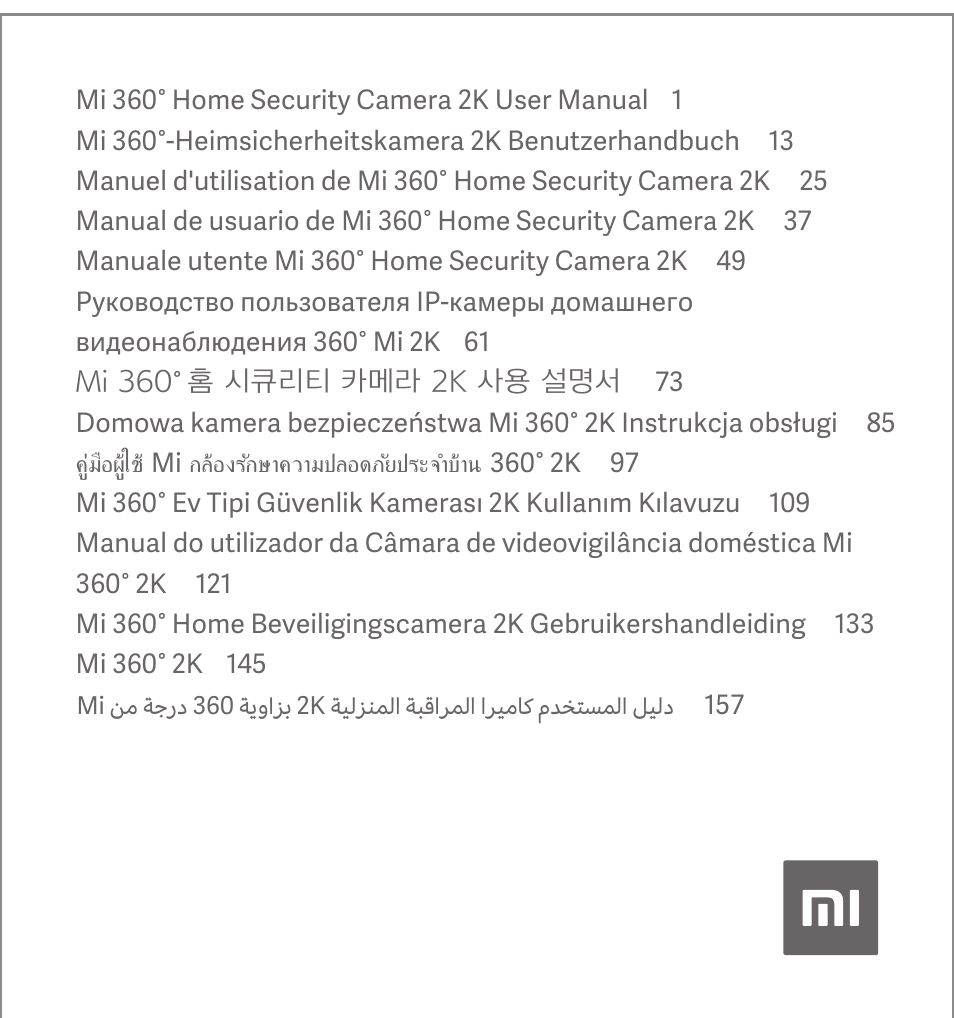 Xiaomi Mi 360° User Manual | 169 pages