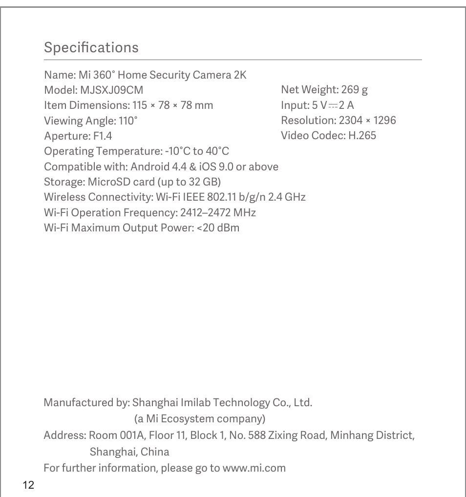 Xiaomi Mi 360° User Manual | Page 13 / 169