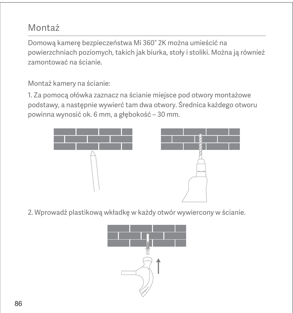 Xiaomi Mi 360° User Manual | Page 87 / 169