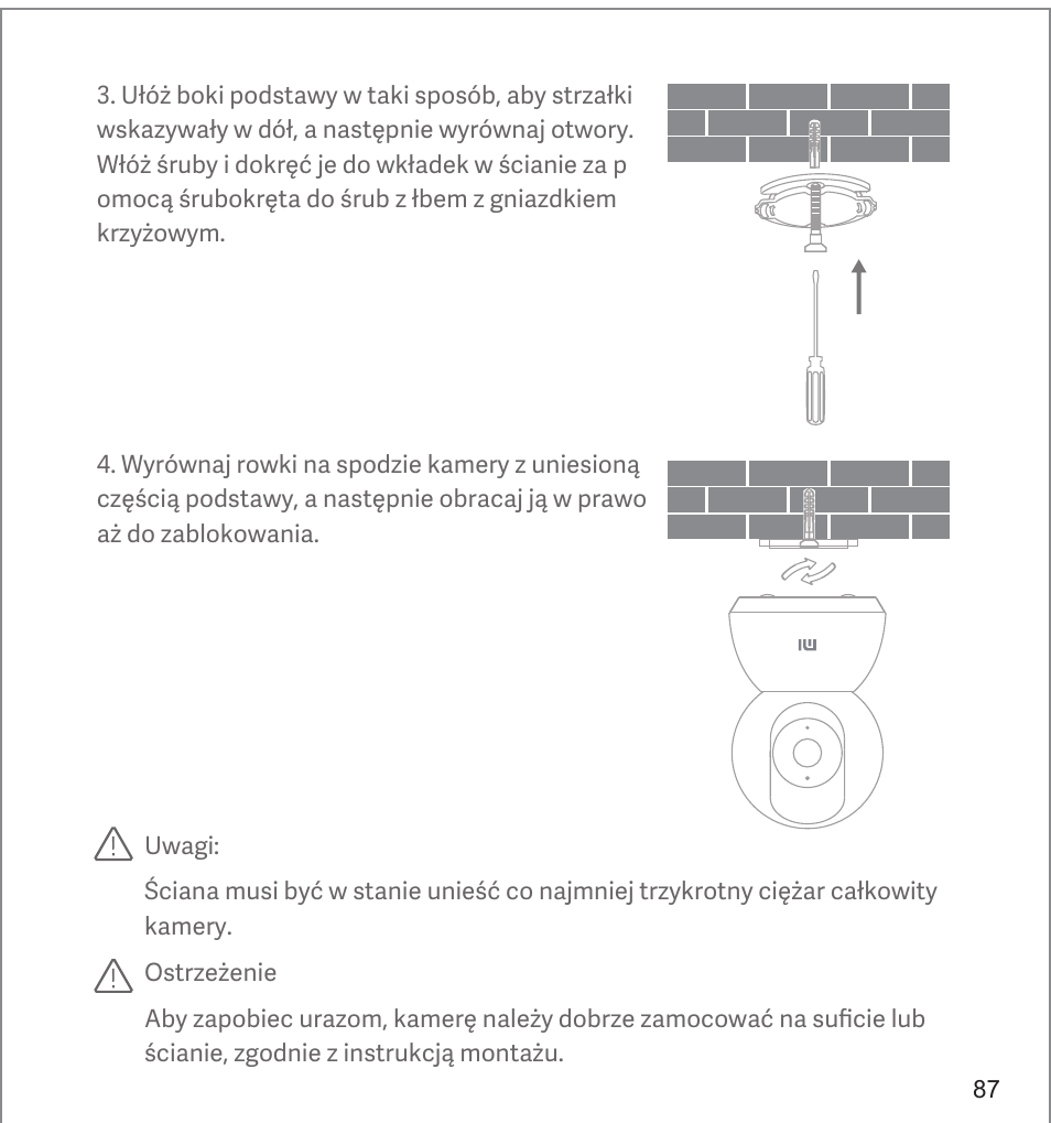 Xiaomi Mi 360° User Manual | Page 88 / 169