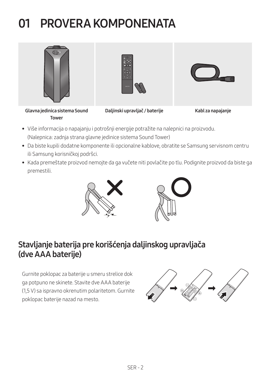 01 provera komponenata, Provera komponenata, Dve aaa baterije) | Samsung MX-T50 Giga Party 500W Wireless Speaker User Manual | Page 426 / 512