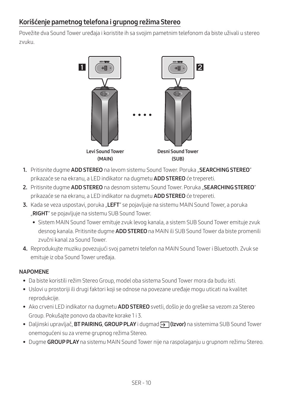 Samsung MX-T50 Giga Party 500W Wireless Speaker User Manual | Page 434 / 512