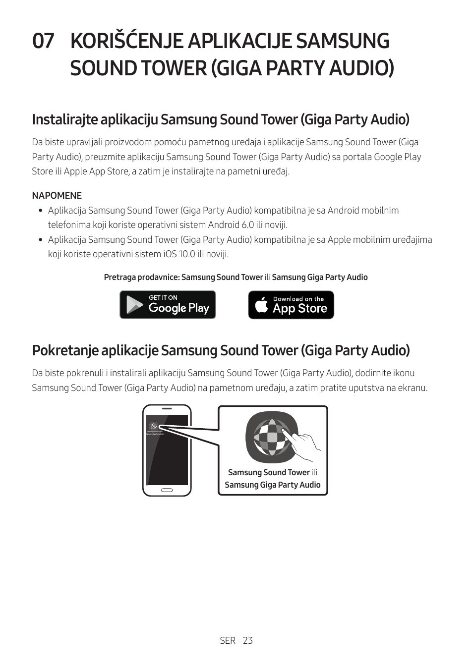 Korišćenje aplikacije samsung sound tower, Giga party audio) | Samsung MX-T50 Giga Party 500W Wireless Speaker User Manual | Page 447 / 512