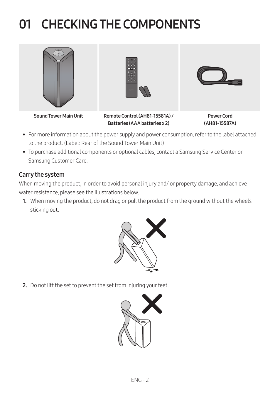 01 checking the components, Checking the components | Samsung MX-ST90B Sound Tower 1700W Wireless Party Speaker User Manual | Page 8 / 45