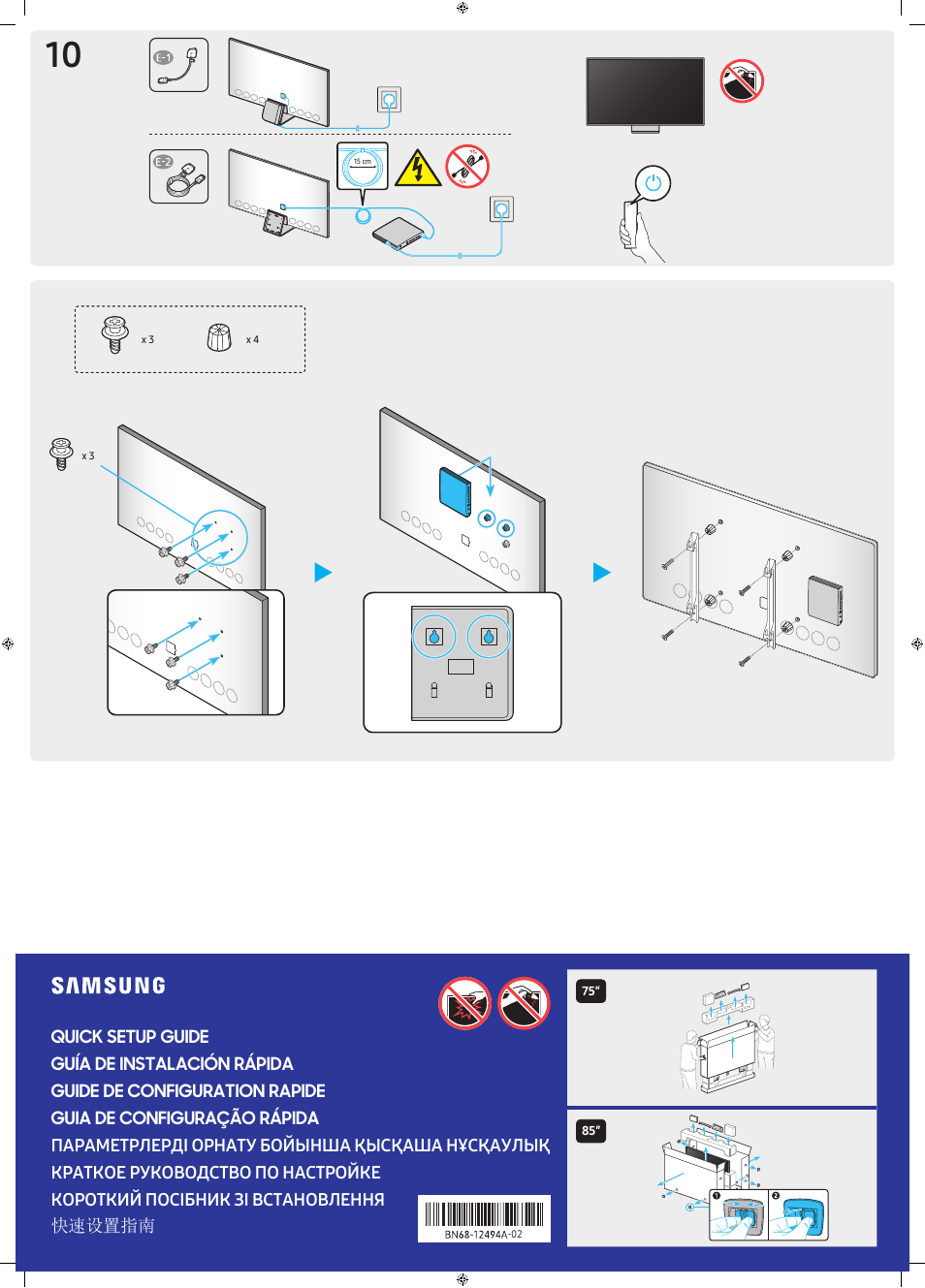 Samsung Neo QLED QPA-8K 85" 8K Smart Mini-LED Signage Display User Manual | 2 pages