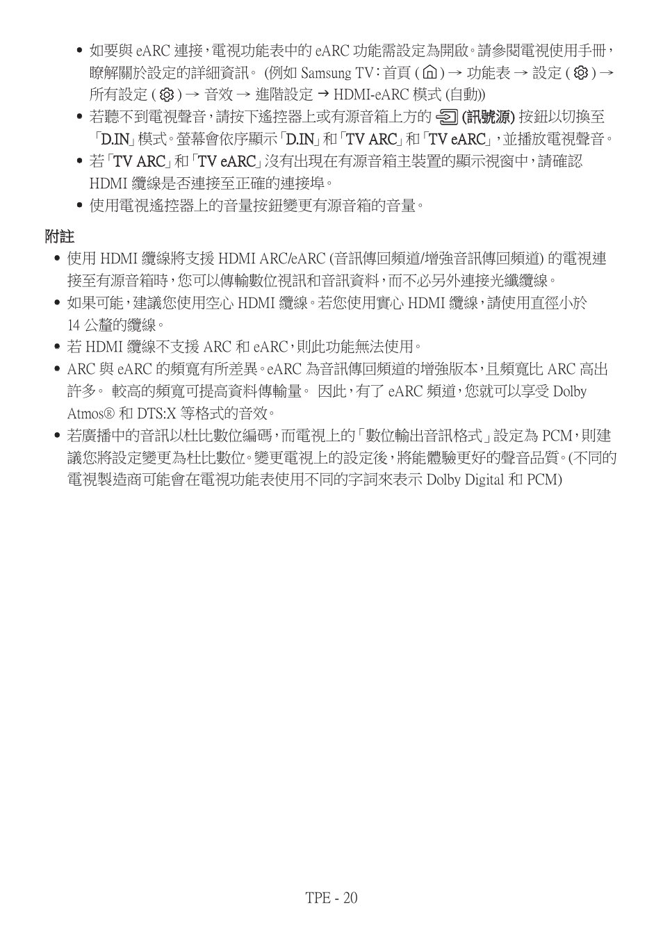 Samsung HW-Q600B 3.1.2-Channel Soundbar System User Manual | Page 103 / 127