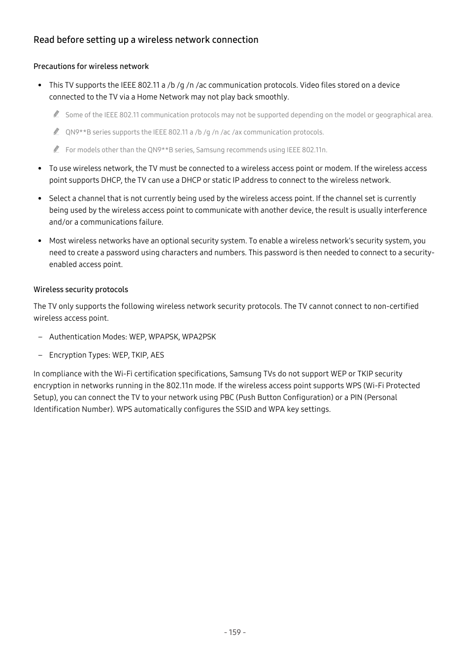 Precautions for wireless network, Wireless security protocols | Samsung S95C 77" 4K HDR Quantum Dot OLED TV User Manual | Page 159 / 272