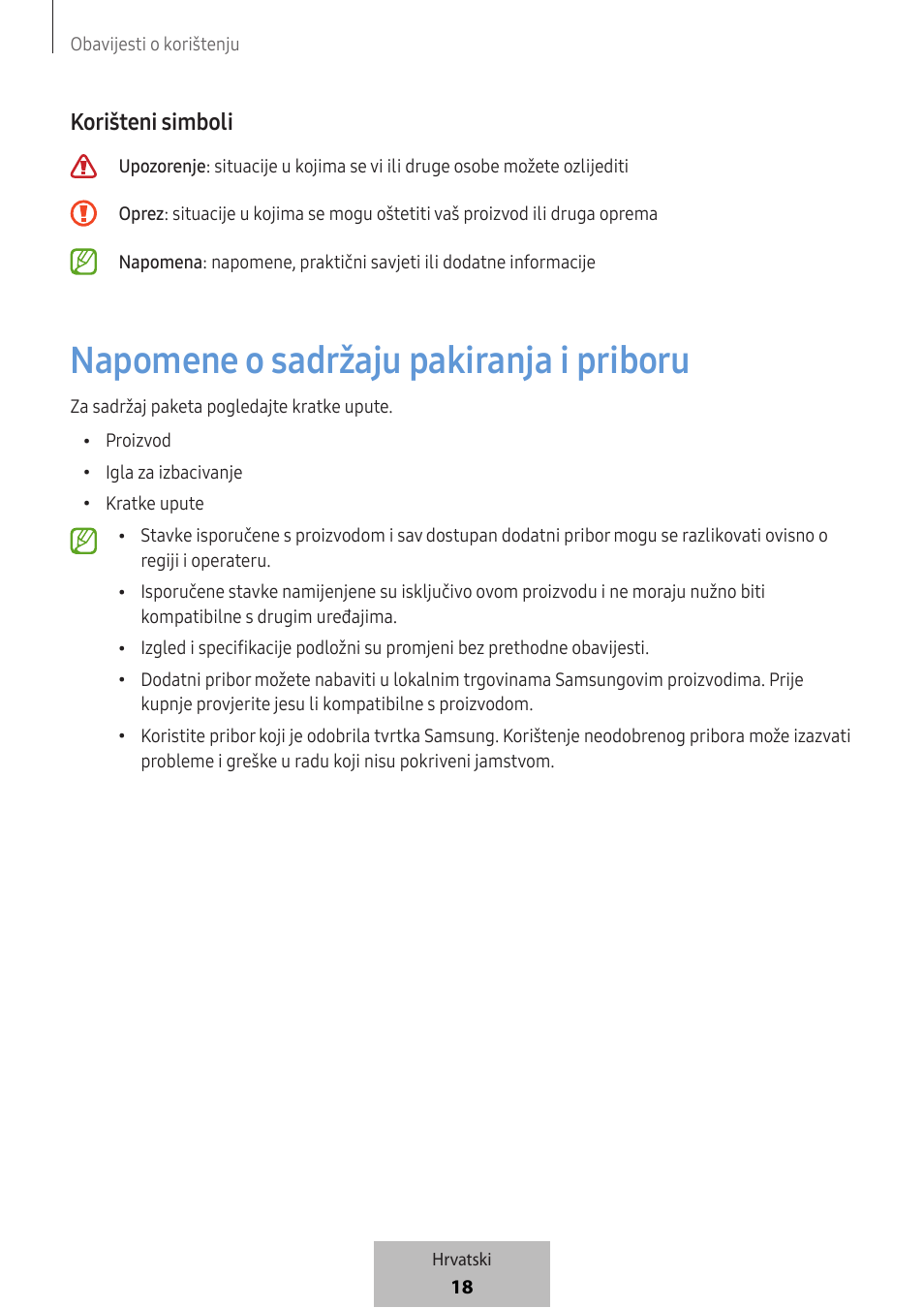 Napomene o sadržaju pakiranja i priboru, Korišteni simboli | Samsung SmartTag2 Wireless Tracker (White) User Manual | Page 218 / 798