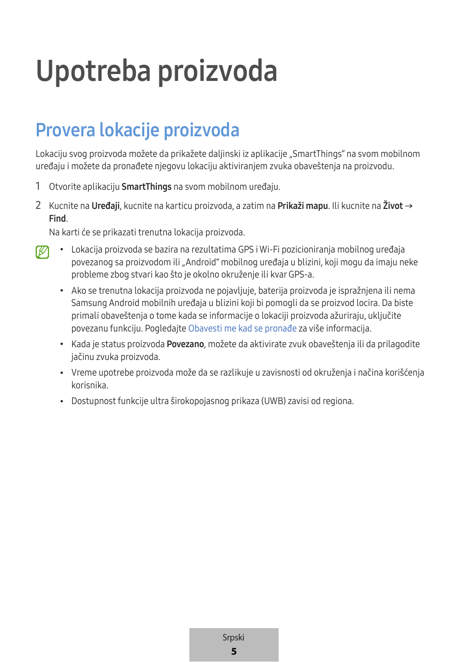 Upotreba proizvoda, Provera lokacije proizvoda | Samsung SmartTag2 Wireless Tracker (White) User Manual | Page 227 / 798