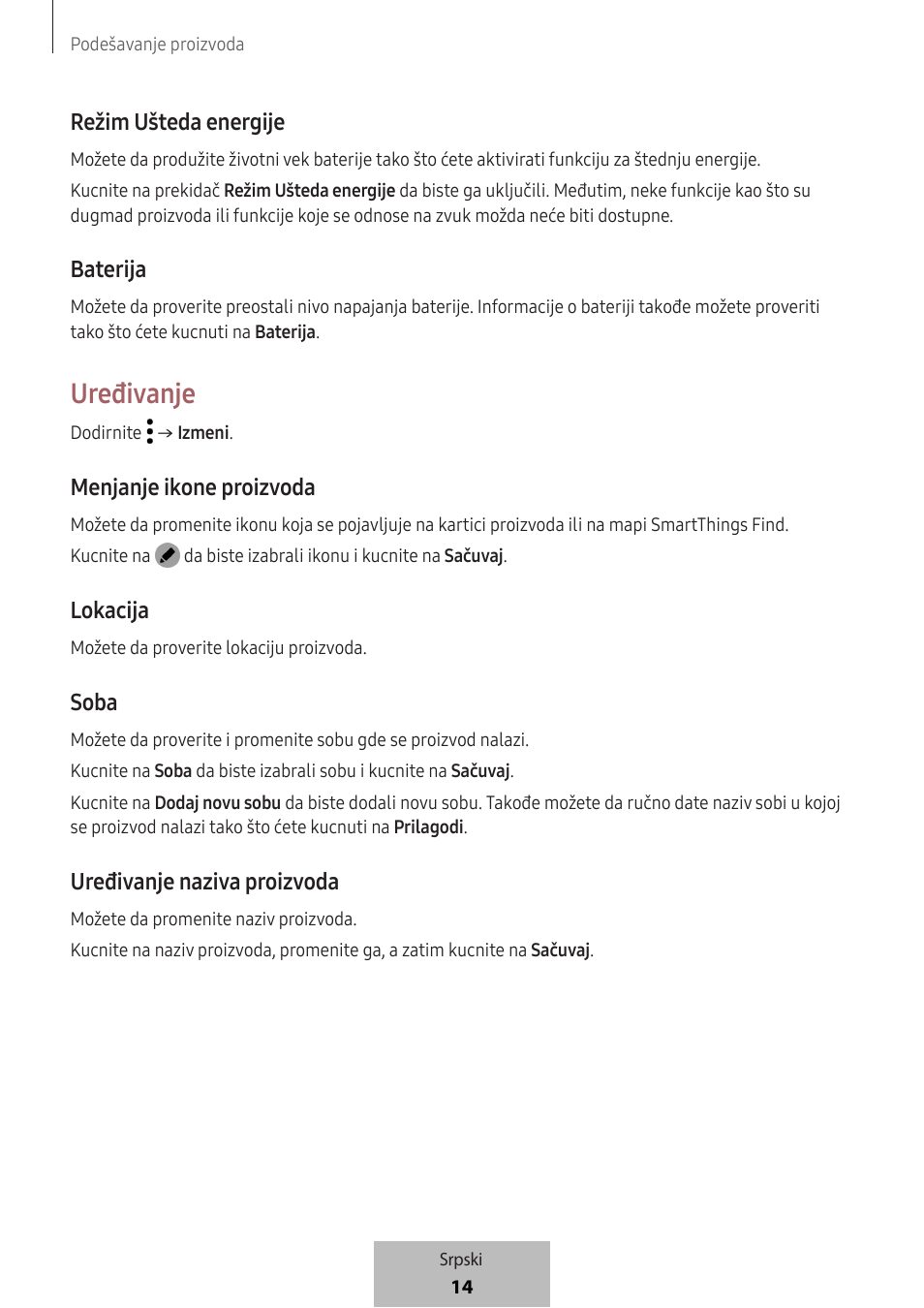 Uređivanje, Režim ušteda energije, Baterija | Menjanje ikone proizvoda, Lokacija, Soba, Uređivanje naziva proizvoda | Samsung SmartTag2 Wireless Tracker (White) User Manual | Page 236 / 798