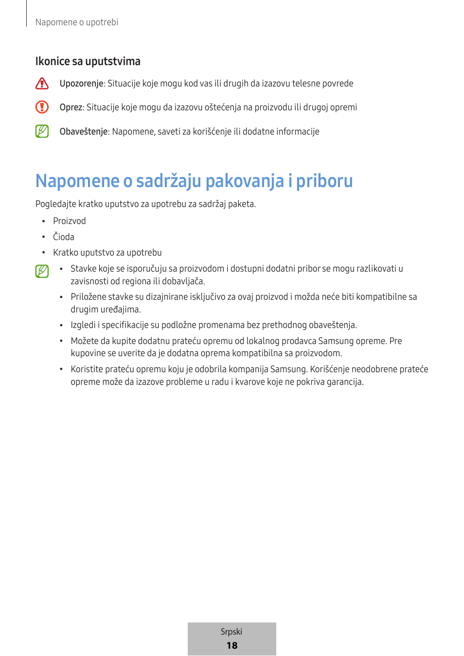 Napomene o sadržaju pakovanja i priboru, Ikonice sa uputstvima | Samsung SmartTag2 Wireless Tracker (White) User Manual | Page 240 / 798