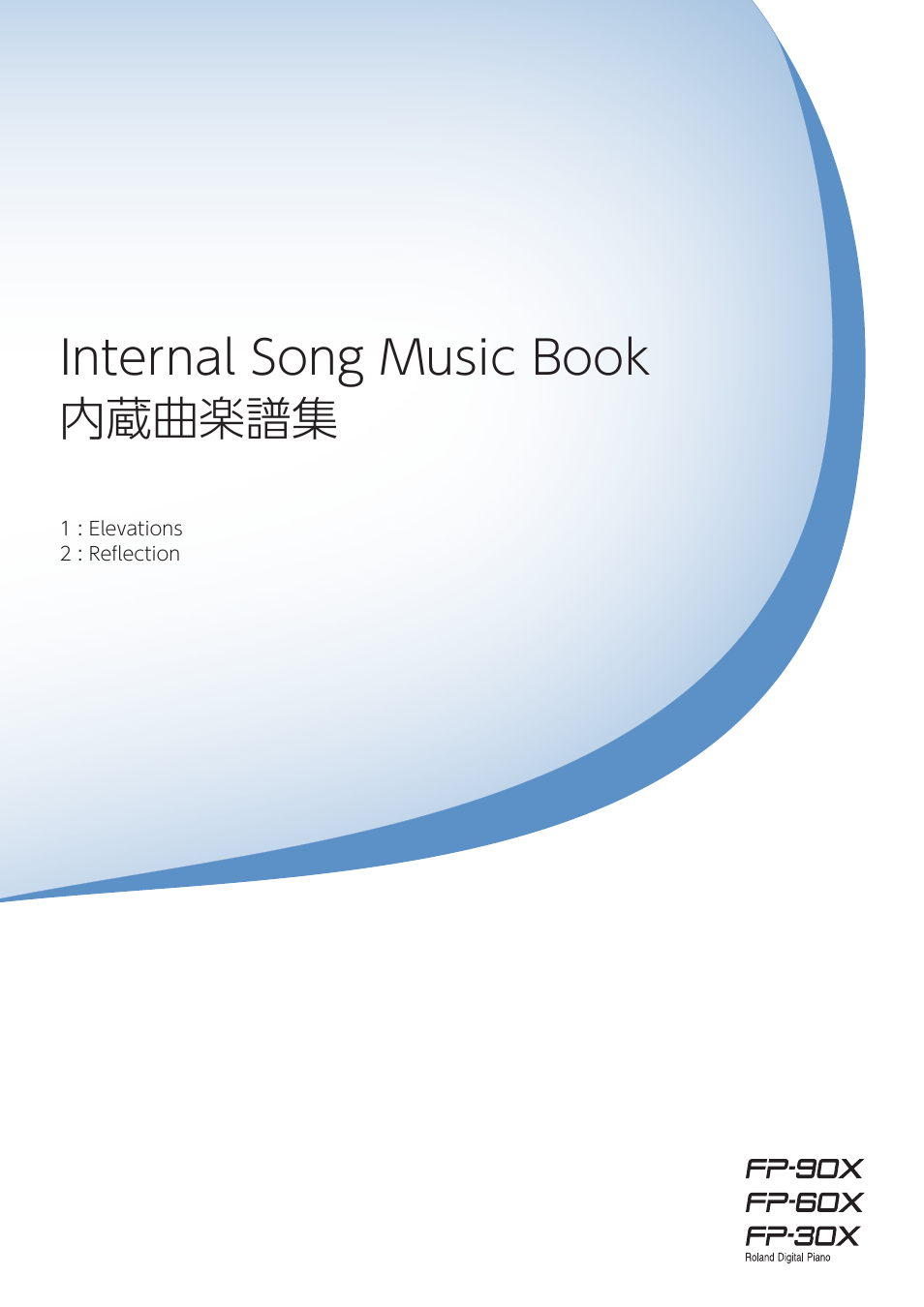 内蔵曲楽譜集 internal song music book | Roland FP-30X Portable Digital Piano with Bluetooth (White) User Manual | Page 17 / 24