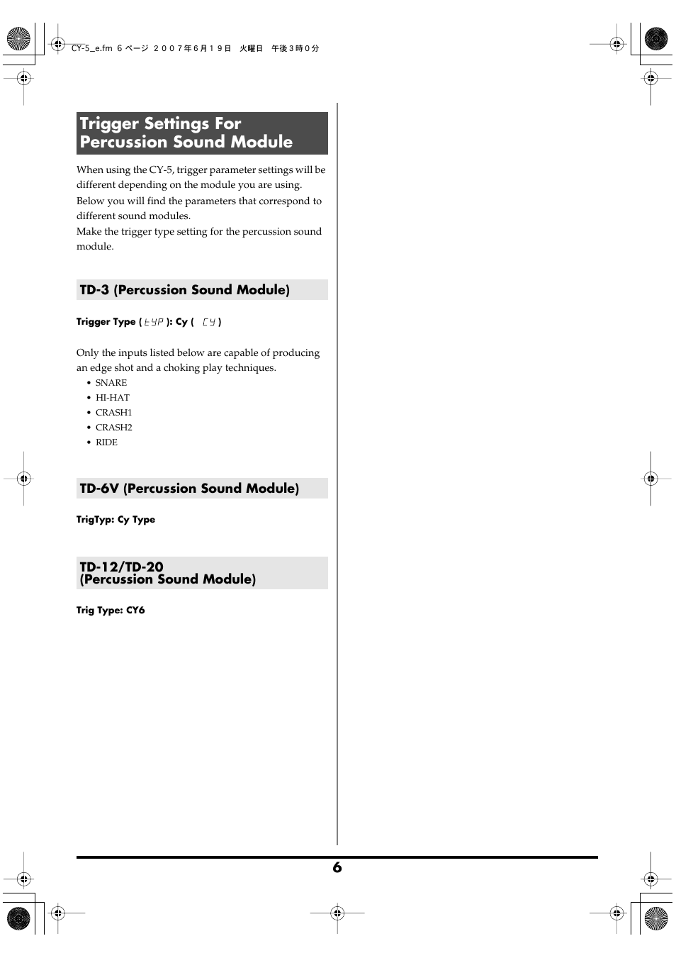 Trigger settings for percussion sound module, Td-3 (percussion sound module), Td-6v (percussion sound module) | Td-12/td-20 (percussion sound module) | Roland CY-5 - Dual-Trigger Cymbal Pad for Hi-Hat or Splash User Manual | Page 6 / 8