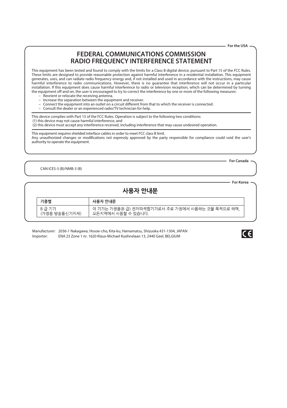 Roland TM-2 - Trigger Module User Manual | Page 21 / 23