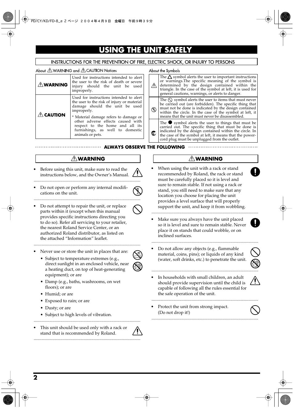 Roland PD-8 - Dual-Trigger Rubber Drum Pad User Manual | Page 2 / 12