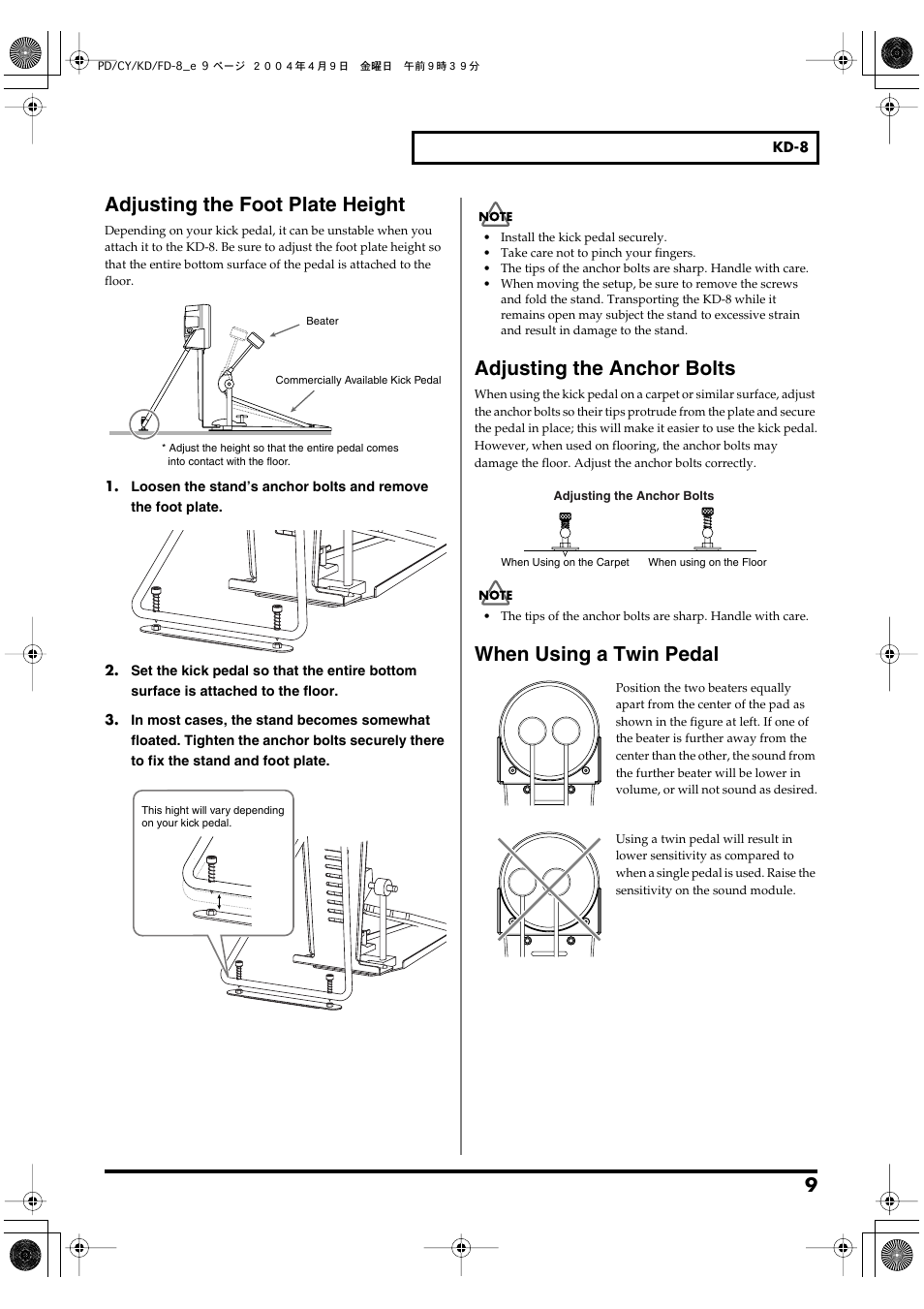 Adjusting the foot plate height, Adjusting the anchor bolts, When using a twin pedal | Roland PD-8 - Dual-Trigger Rubber Drum Pad User Manual | Page 9 / 12