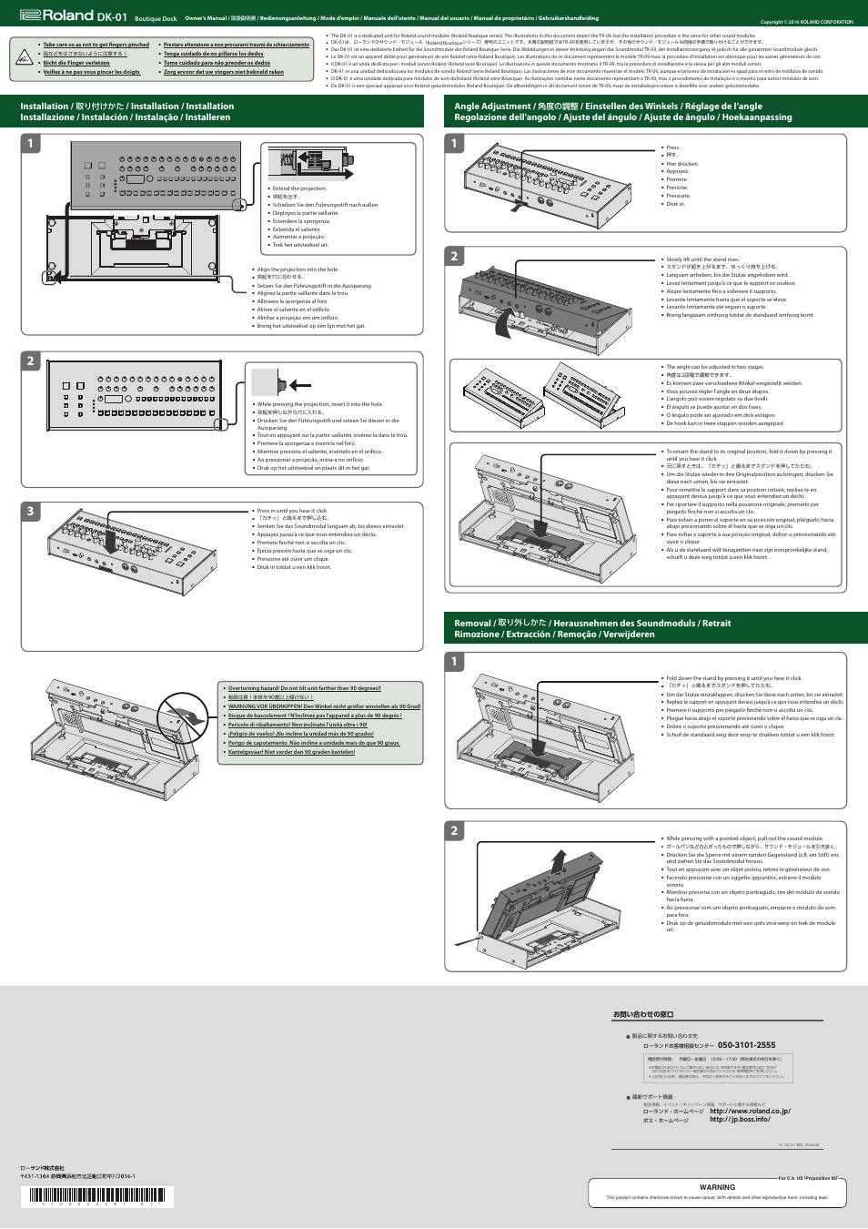 Roland DK-01 Boutique Dock with Integrated Tilt Stand User Manual | 2 pages