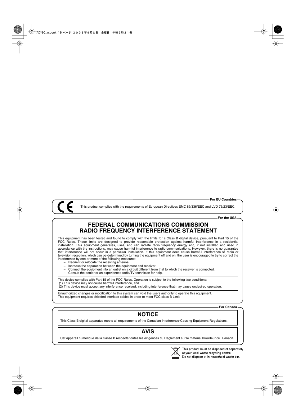 Notice avis | Roland AC-60 Acoustic Chorus Guitar Amplifier User Manual | Page 19 / 20