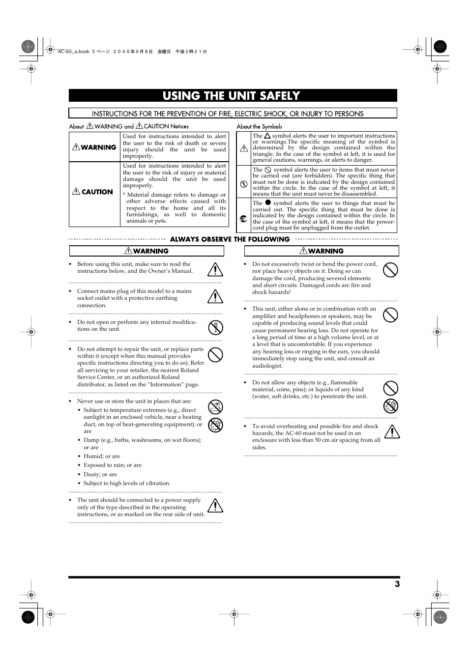 Using the unit safely | Roland AC-60 Acoustic Chorus Guitar Amplifier User Manual | Page 3 / 20