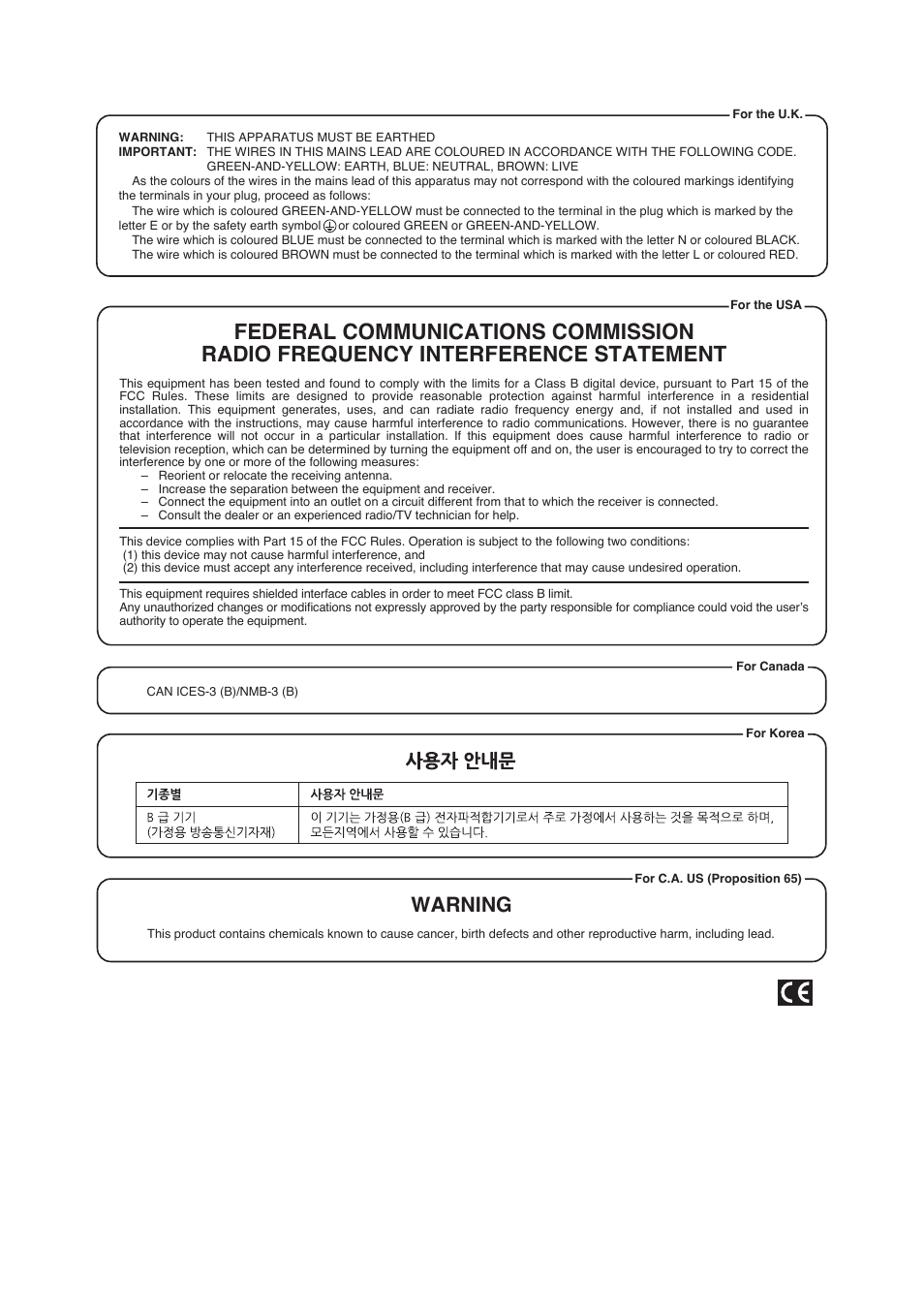 Warning | Roland CUBE Street EX Battery-Powered Stereo Amplifier User Manual | Page 14 / 16