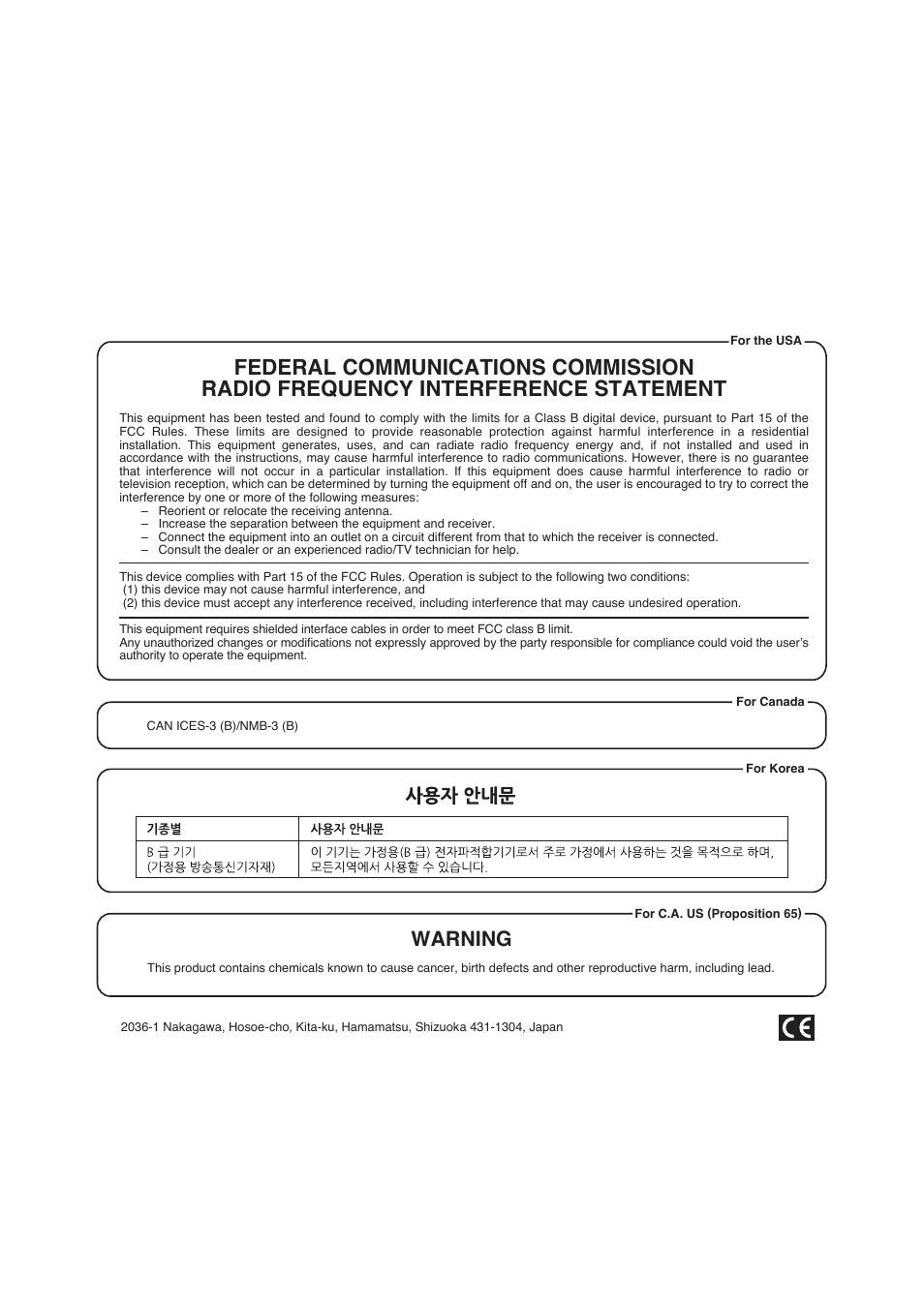 Warning | Roland JC-22 Jazz Chorus 30W 2x6.5 Guitar Amplifier User Manual | Page 10 / 10