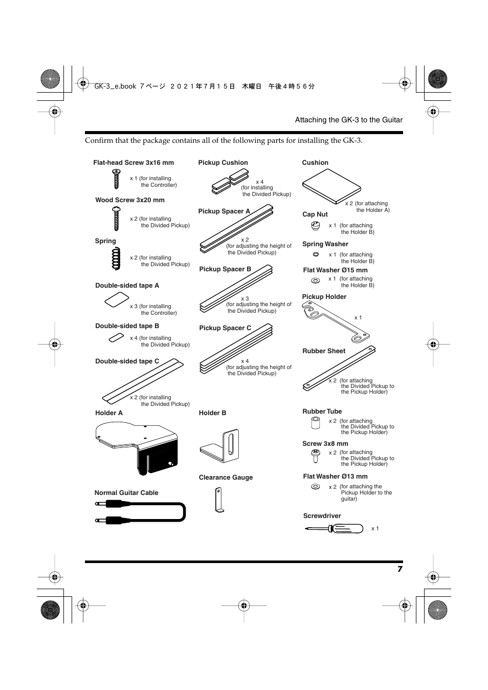 Roland GK-3 - Slimline Divided Electric Guitar Pickup for use with Roland and other 13-pin Guitar Effects Processors User Manual | Page 7 / 22