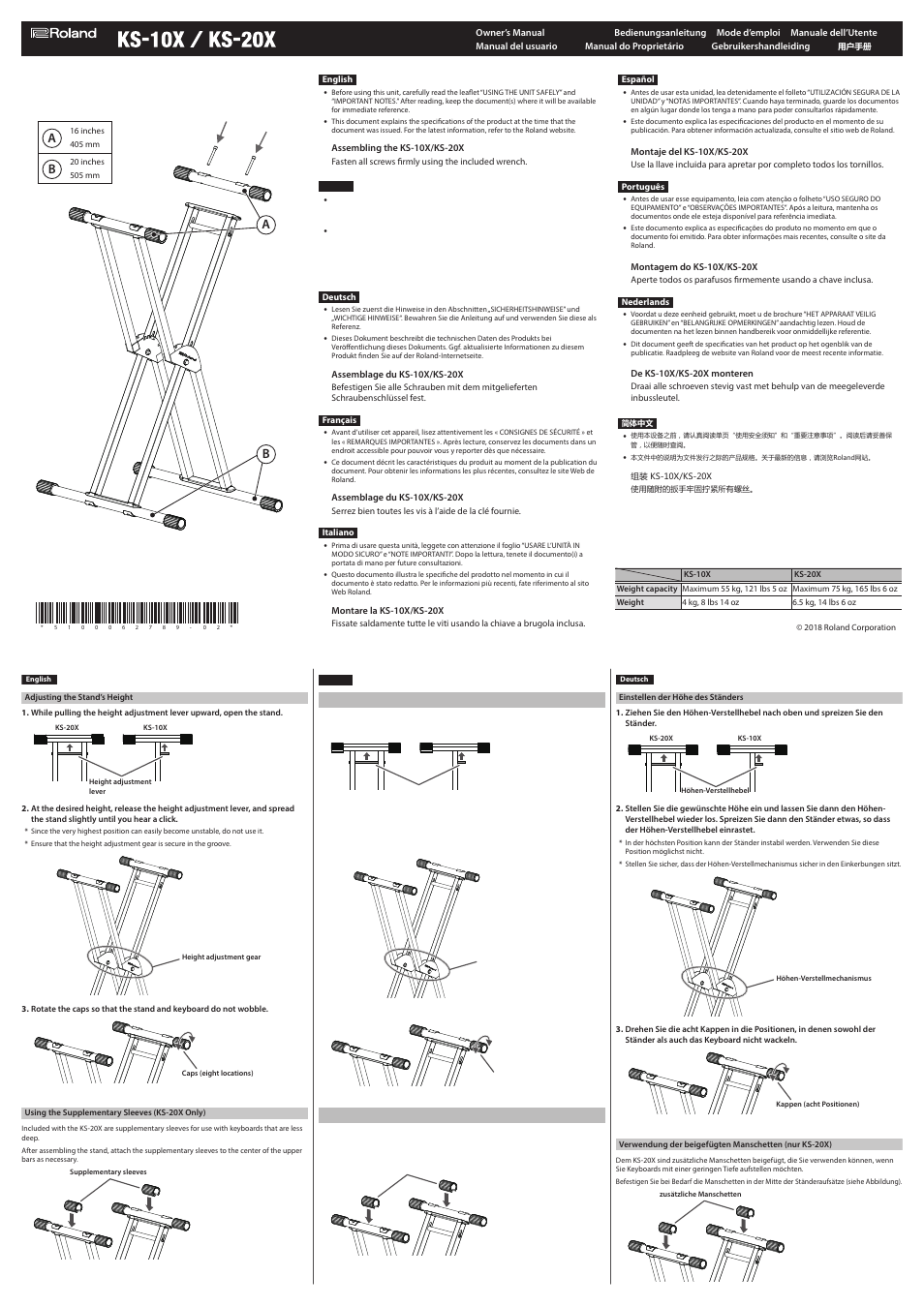 Roland KS-10X Adjustable X-Style Keyboard Stand User Manual | 2 pages
