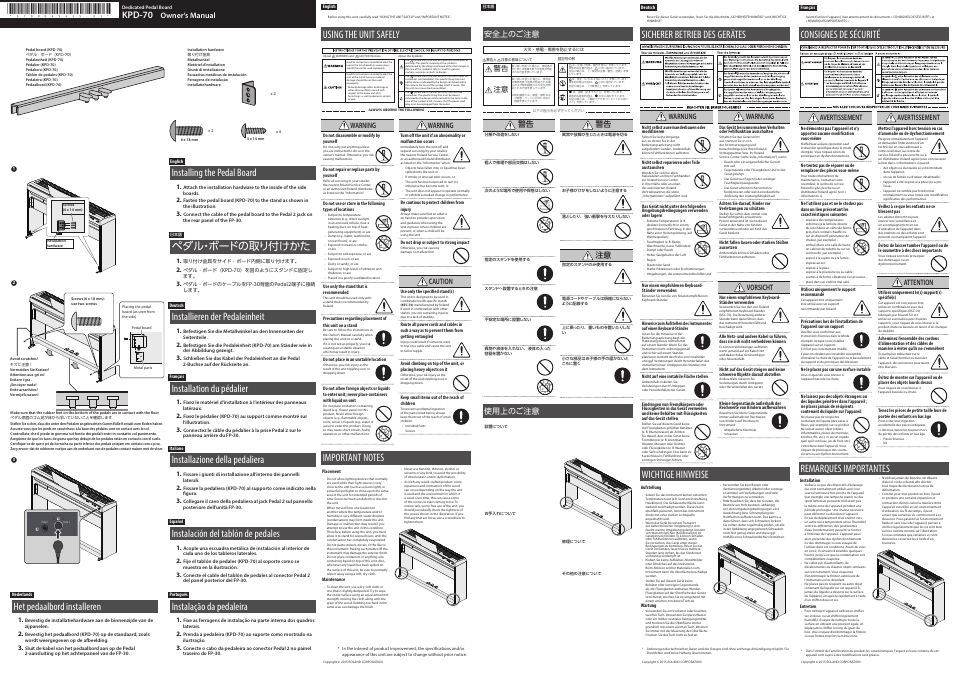 Roland KPD-70 3-Pedal Unit for FP-30 and FP-30X Digital Pianos (White) User Manual | 2 pages